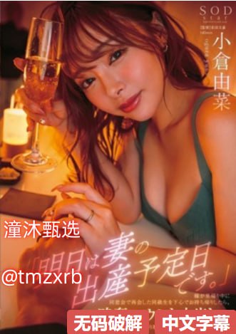 国产人妻互换一区二区水牛影视-未删减版HD高清在线观看